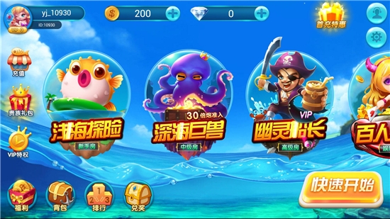 有乐捕鱼手游 有乐捕鱼手游