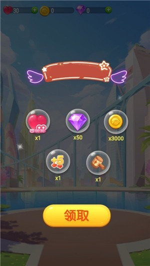 宠物萌萌消  v1.1.0