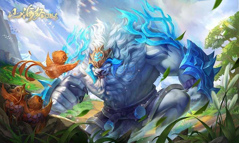 山海经幻想录下载 v1.0.1