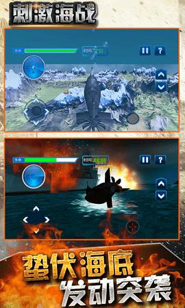 刺激海战 2024-06-25 15:08