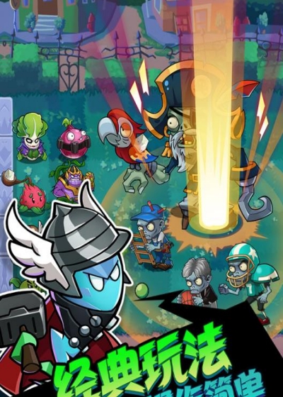 辉煌岁月无限金币版