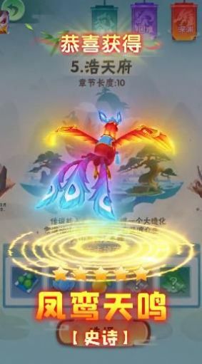 指尖荣耀手游官方版图片1