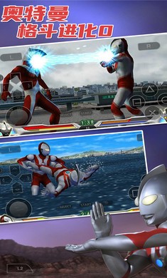 奥特曼格斗进化0直装版