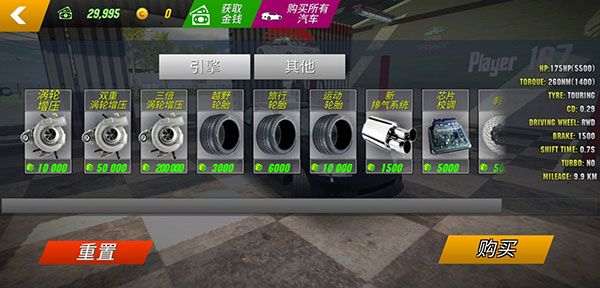 停车场多人游戏破解版最新版2023