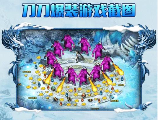 魅影冰雪传奇 v1.1.0