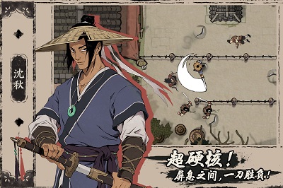 末刀 官方版 v3.1.0