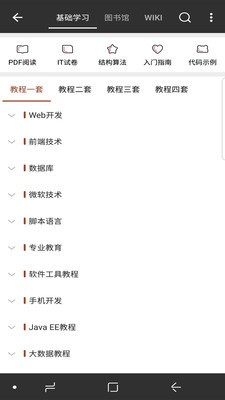 Java修炼手册 2020-07-30 17:48