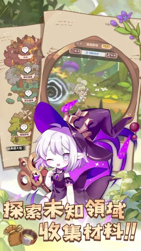 链金少女M手游官方最新版  v5.1.3