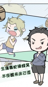 熊孩子是不可能停下来的 v2.5.5