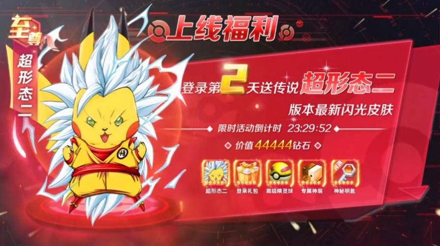 大乱斗联盟  v1.0