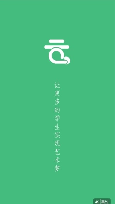 林木画室 2020-02-06 17:16