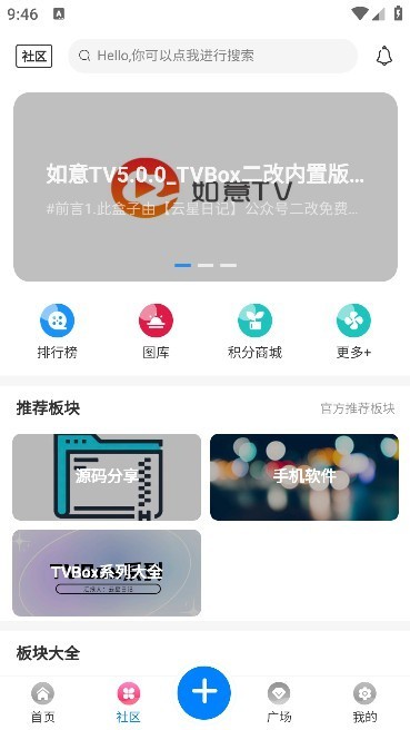 云星日记  v2.0.0