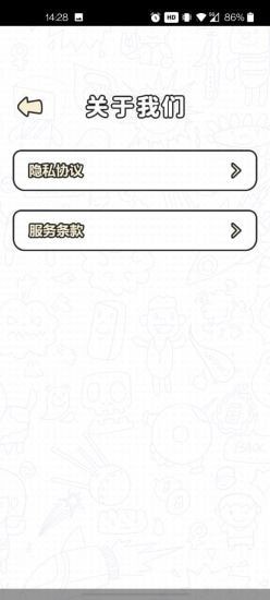 我简直是个天才 最新版 v3.2.5
