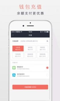 潮运出行 v3.0.5