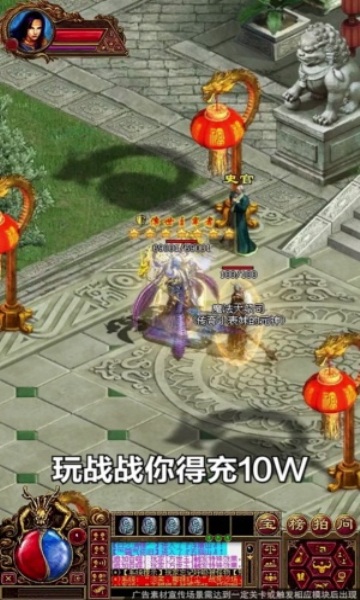 热血霸域战神蚩尤手游官方最新版  v4.0.4