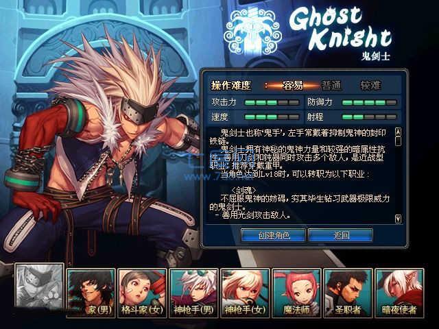 阿拉德之怒mg版 v0.8.6.4