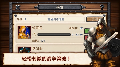 海岛帝国 Island Empire v3.2.5