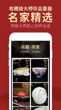 微拍堂app免费 v3.1.5