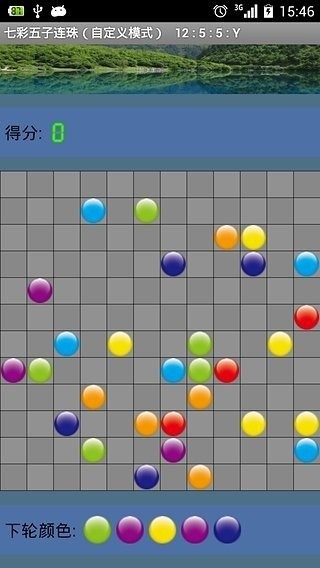 七彩五子连珠最老版  v7.9.9