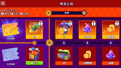 指尖战车3v3  v2.0.5