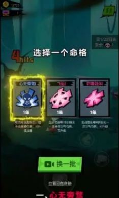 暴走吧勇士 v1.7.051228