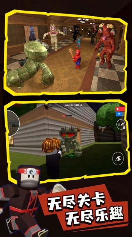 班班精英竞技场 v1.0.3