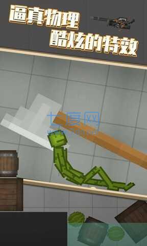 人类游乐场无广告版最新版