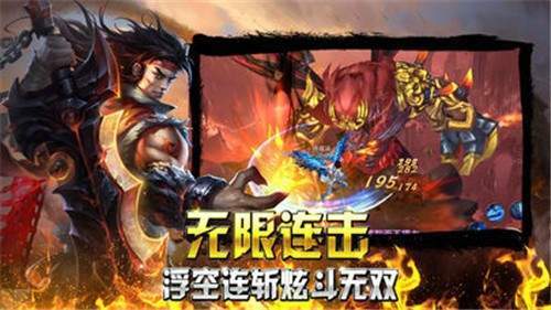 热血霸业手游官网版 v2.0