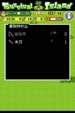 无人岛大冒险中文版 v2.1.0