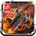 血刃连击手游官网安卓版 