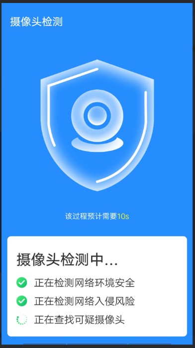 青春一键智能清理 v1.0.0