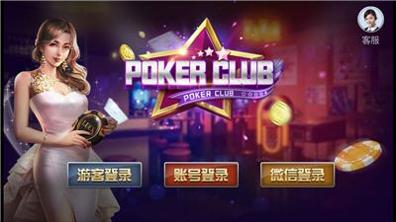 星耀电玩城.png 星耀电玩城.png