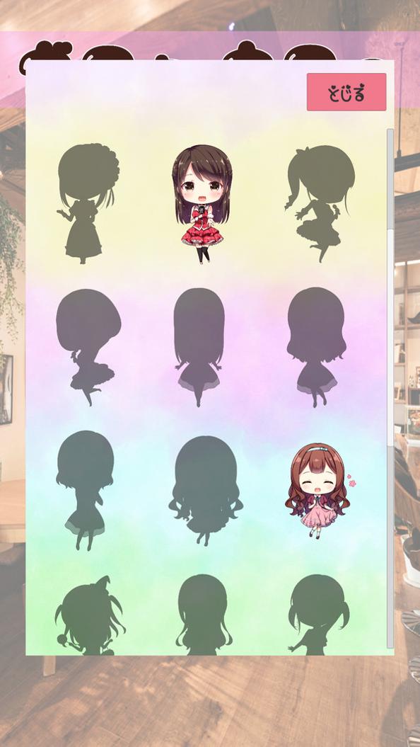 扭蛋美少女收集 v1.1