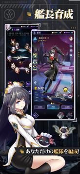 诺亚太空战记 v4.0.5