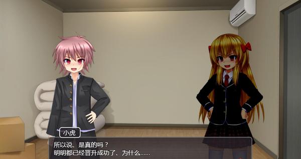 少女组长凛凛花的经营记汉化版 v1.1