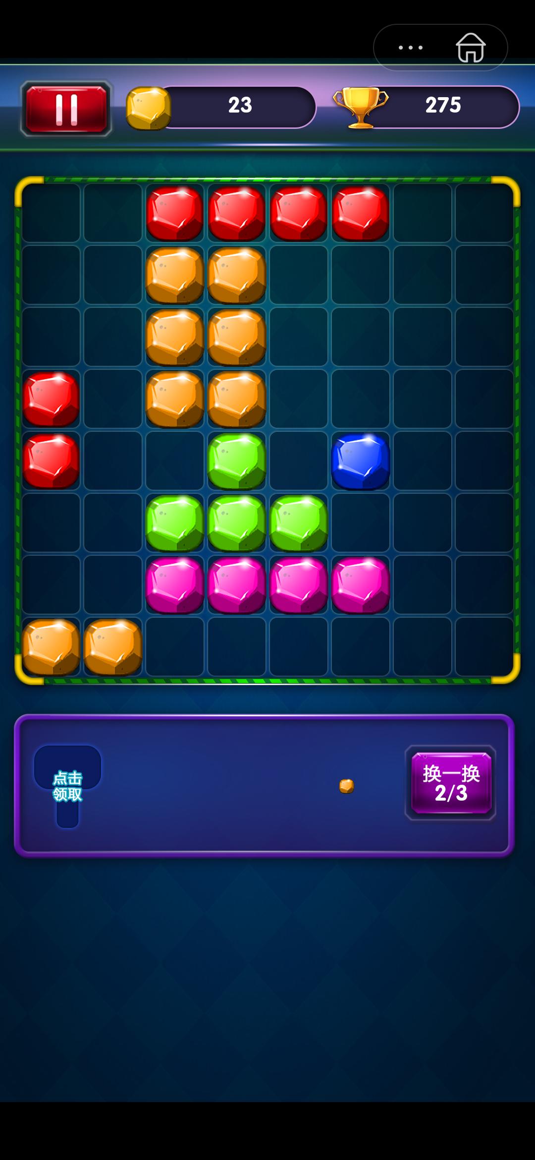 小游戏vip版截图0