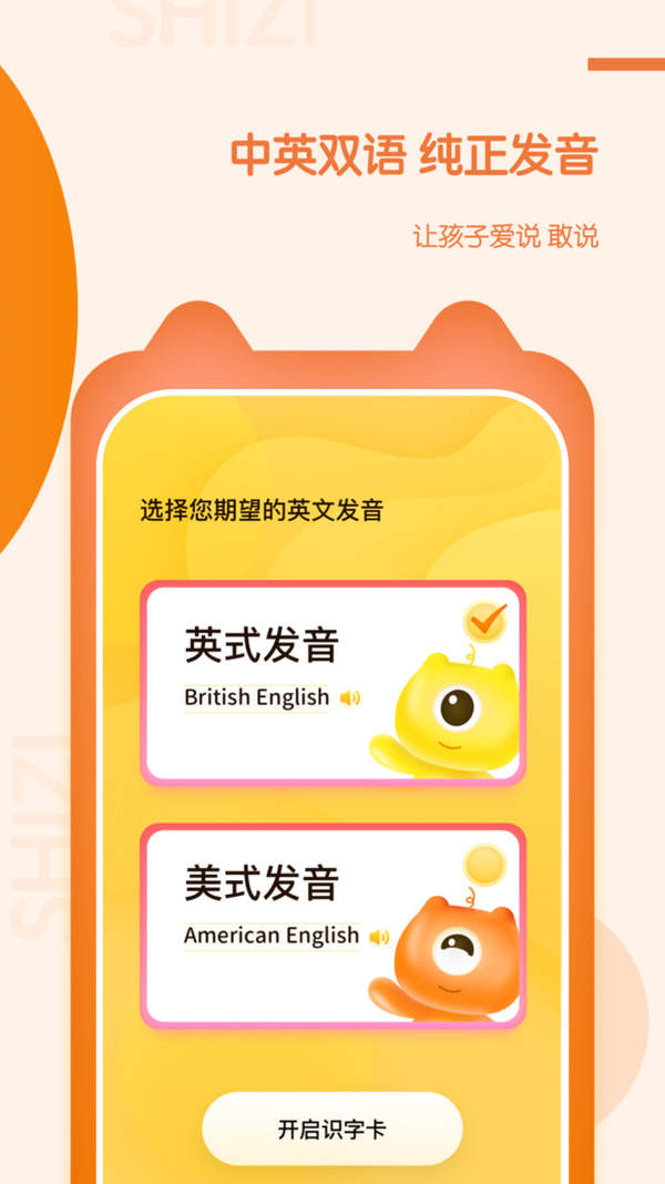 儿童早教启蒙 儿童早教启蒙