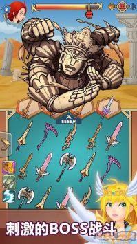 氏族攻防战 v3.0.5