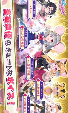 十二生肖娘 v3.0.5