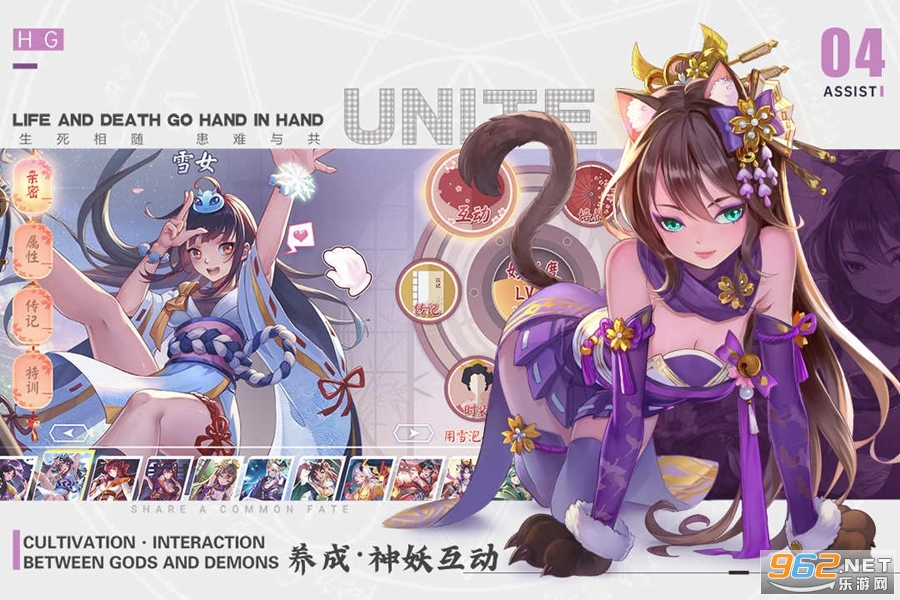 剑刃风华官方版