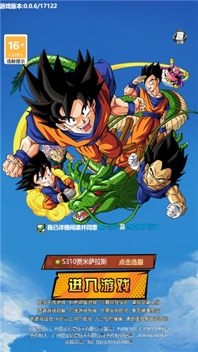 拯救小宇宙小游戏 v1.0