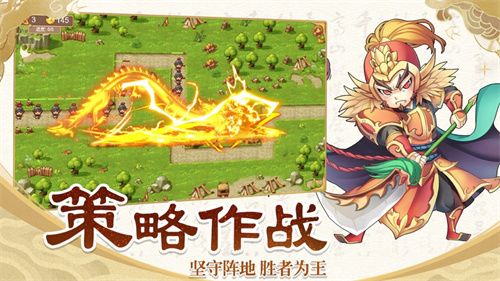 塔防英雄解锁版变态版 v5.1.2