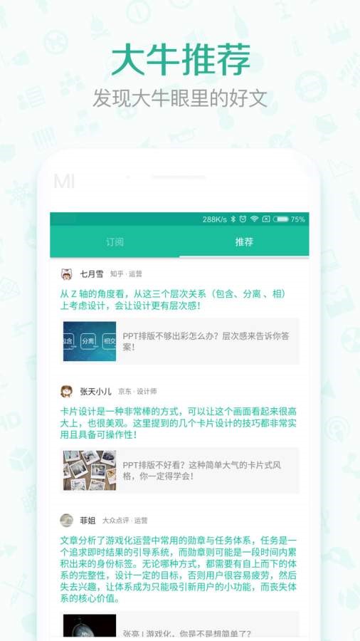 优读  v1.02