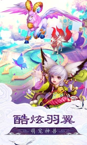 不朽凡人之剑来手游官网版图片1