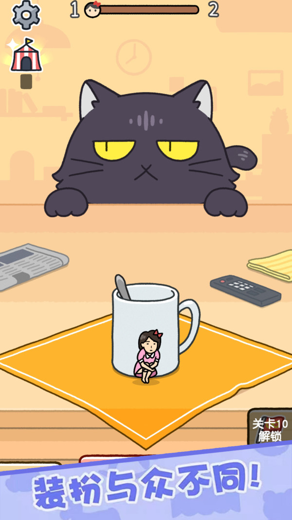 迷你大逃生游戏 v1.1