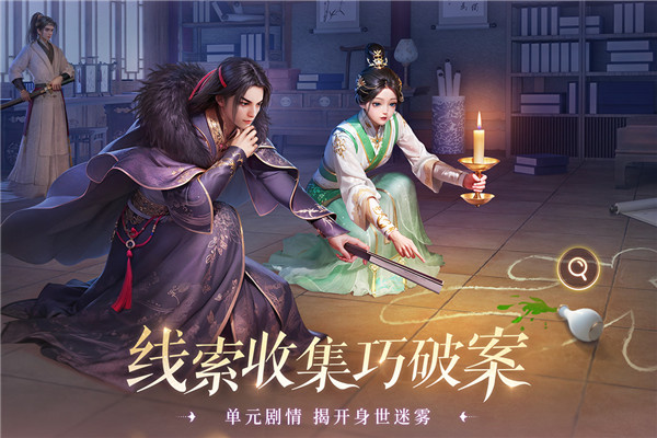 扶摇一梦官方最新版 v1.5.8
