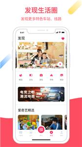 Metro大都会app  v2.5.06