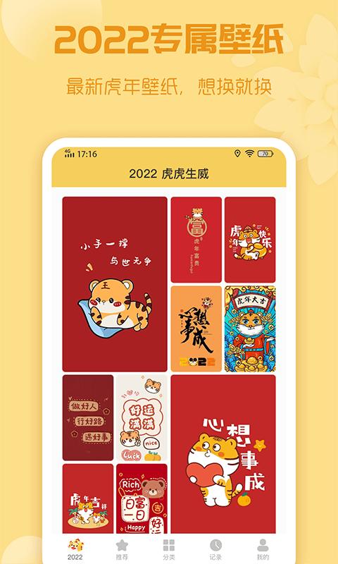 唯美动态壁纸手机版  v1.0.2