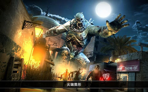 死亡扳机2 v1.6.2