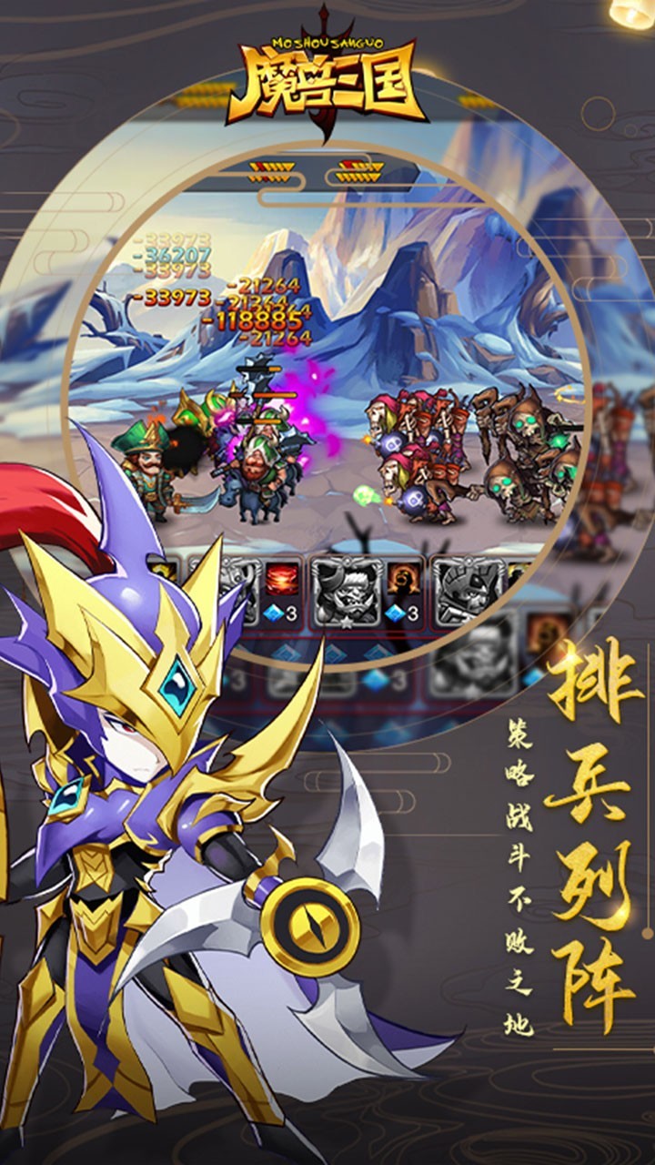 魔兽三国TV版 v1.6.464